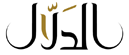 الدّلال